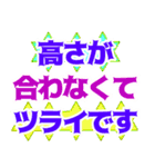 でか文字介護用語3 心の声（個別スタンプ：13）