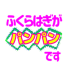 でか文字介護用語3 心の声（個別スタンプ：14）