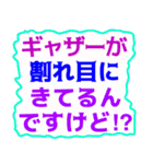 でか文字介護用語3 心の声（個別スタンプ：15）