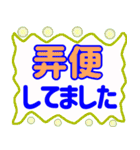 でか文字介護用語3 心の声（個別スタンプ：17）