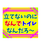 でか文字介護用語3 心の声（個別スタンプ：19）