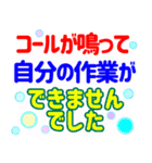 でか文字介護用語3 心の声（個別スタンプ：21）