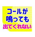 でか文字介護用語3 心の声（個別スタンプ：22）