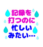 でか文字介護用語3 心の声（個別スタンプ：23）