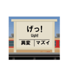 ローカルな鉄道駅 3（個別スタンプ：8）