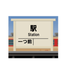 ローカルな鉄道駅 3（個別スタンプ：16）