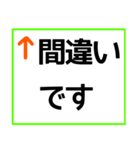 文字だけ でか文字（個別スタンプ：13）