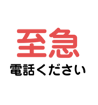 【仕事 ビジネス用】〜文字だけスタンプ〜（個別スタンプ：30）