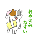 ほにょっと三毛猫さん（個別スタンプ：7）