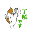 ほにょっと三毛猫さん（個別スタンプ：10）