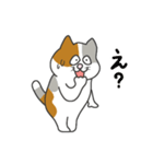 ほにょっと三毛猫さん（個別スタンプ：20）