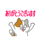 ほにょっと三毛猫さん（個別スタンプ：21）