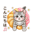 やさしい猫のポップアップ 4.5☆ゆる敬語（個別スタンプ：2）