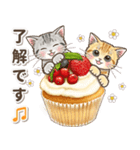 やさしい猫のポップアップ 4.5☆ゆる敬語（個別スタンプ：8）
