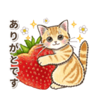 やさしい猫のポップアップ 4.5☆ゆる敬語（個別スタンプ：14）