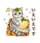 やさしい猫のポップアップ 4.5☆ゆる敬語（個別スタンプ：15）