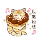 やさしい猫のポップアップ 4.5☆ゆる敬語（個別スタンプ：17）