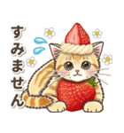やさしい猫のポップアップ 4.5☆ゆる敬語（個別スタンプ：19）