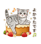 やさしい猫のポップアップ 4.5☆ゆる敬語（個別スタンプ：23）