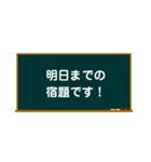 黒板からのメッセージ（個別スタンプ：4）