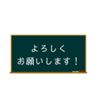 黒板からのメッセージ（個別スタンプ：6）