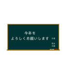 黒板からのメッセージ（個別スタンプ：7）