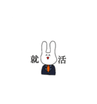 大学生の日常part2（個別スタンプ：11）