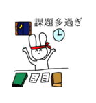 大学生の日常part2（個別スタンプ：20）