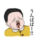 街の妖怪スタンプ（個別スタンプ：22）