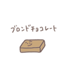 チョコレートの製造プロセスタンプ（個別スタンプ：18）