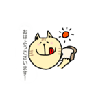 敬語【丁寧語】のねこたち（個別スタンプ：1）