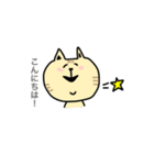 敬語【丁寧語】のねこたち（個別スタンプ：2）