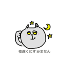 敬語【丁寧語】のねこたち（個別スタンプ：4）