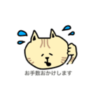 敬語【丁寧語】のねこたち（個別スタンプ：6）