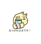 敬語【丁寧語】のねこたち（個別スタンプ：7）