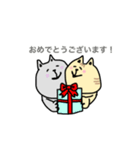 敬語【丁寧語】のねこたち（個別スタンプ：9）
