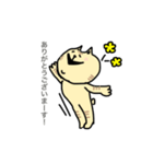 敬語【丁寧語】のねこたち（個別スタンプ：10）