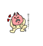 敬語【丁寧語】のねこたち（個別スタンプ：13）