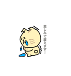 敬語【丁寧語】のねこたち（個別スタンプ：14）