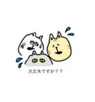 敬語【丁寧語】のねこたち（個別スタンプ：15）