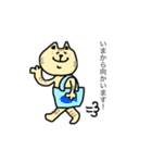 敬語【丁寧語】のねこたち（個別スタンプ：16）