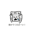 敬語【丁寧語】のねこたち（個別スタンプ：18）