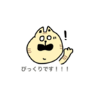 敬語【丁寧語】のねこたち（個別スタンプ：19）