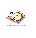 敬語【丁寧語】のねこたち（個別スタンプ：23）