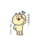 敬語【丁寧語】のねこたち（個別スタンプ：25）