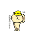 敬語【丁寧語】のねこたち（個別スタンプ：27）