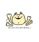 敬語【丁寧語】のねこたち（個別スタンプ：28）