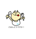 敬語【丁寧語】のねこたち（個別スタンプ：29）