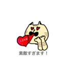 敬語【丁寧語】のねこたち（個別スタンプ：30）