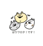 敬語【丁寧語】のねこたち（個別スタンプ：31）